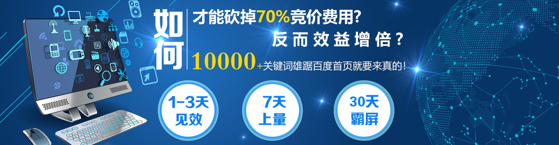 泸州信息流广告